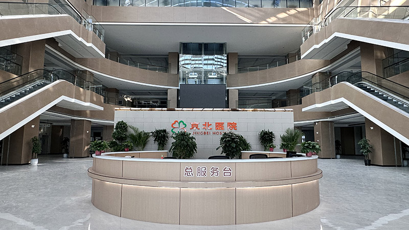 喜讯！张家口京北医院医保定点服务正式开通，参保就医更便捷、更实惠！