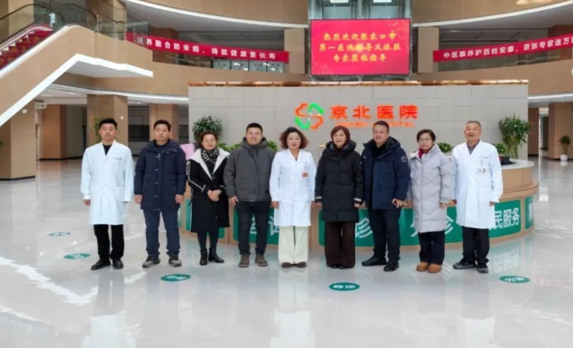 市第一医院院长带队亲临指导，京北医院透析科即将开诊！