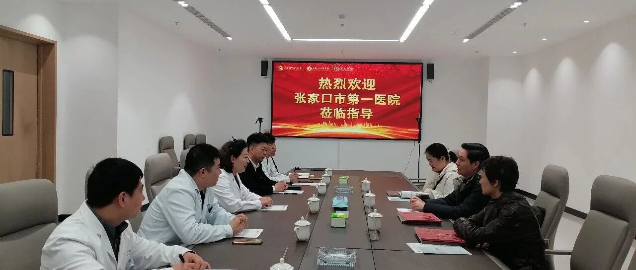 三甲专家入驻・康复诊疗升级 | 京北医院邀您邂逅专业健康守护